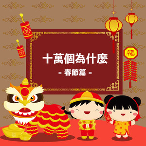 丰满少妇乱孑伦精品无码专区
