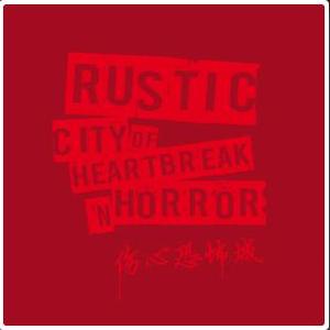 丰满少妇乱孑伦精品无码专区
