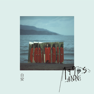 丰满少妇乱孑伦精品无码专区
